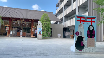 아카기 신사 사진 2