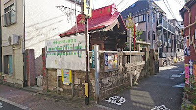 도요카와 이나리 사진 5
