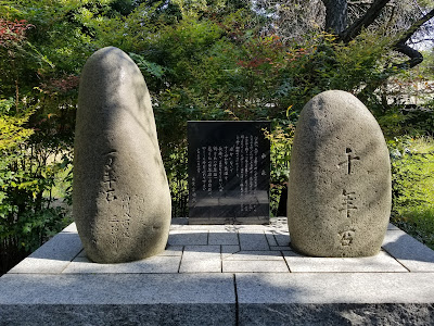 토메텐진 키타노 신사 사진 4