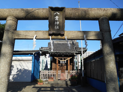 야쿠모 신사 사진 3