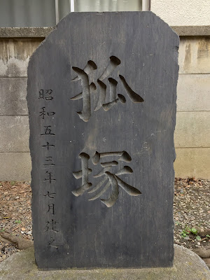 우에다묘호우이나카 신사 사진 4