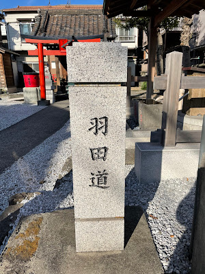 카모메이나리 신사 사진 2