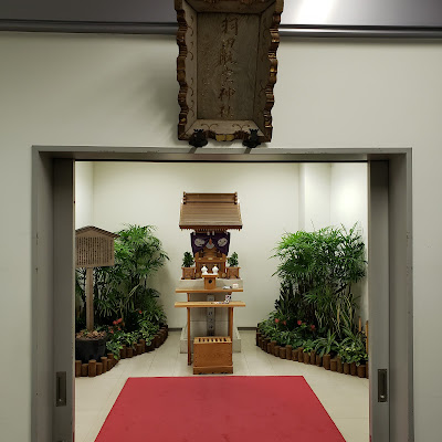 Haneda Aviation Shrine 사진 3