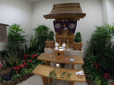 Haneda Aviation Shrine 사진 2