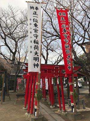 토칸모리이나리 신사 사진 4