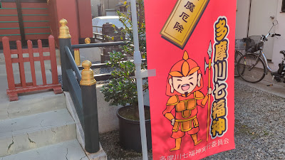 Jikki Shrine 사진 2
