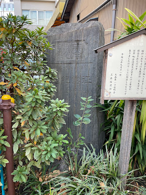 Ōmori Inari Shrine 사진 5