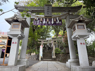 타마가와 센겐 신사 사진 3
