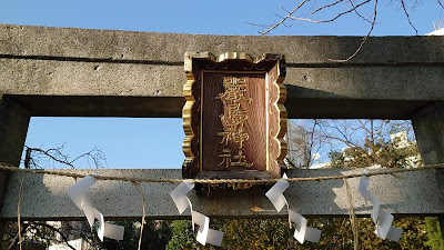 텐소 • 스와 신사 사진 2