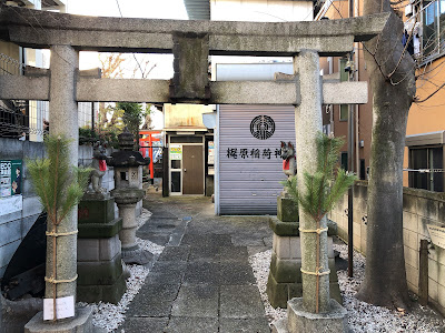 카지와라이나리 신사 사진 2