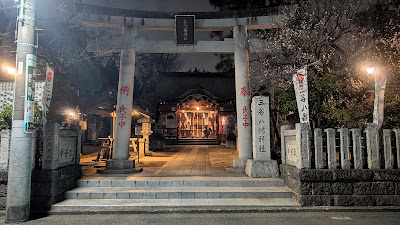 산야하치만 신사 사진 4