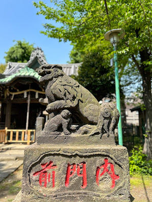 Shrine 사진 3