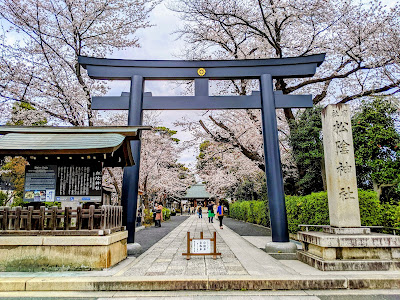Shōin Shrine 사진 4