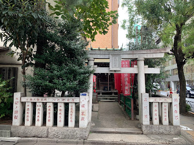 Omatsu Inari Shrine 사진 3