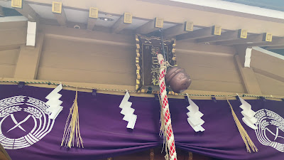 Asahi-jinja Shrine 사진 2
