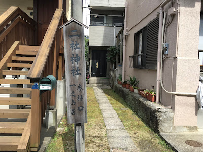 니샤 신사 사진 5