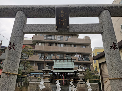 나카카사이이나리 신사 사진 4