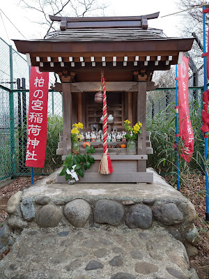 카시노미야이나리 신사 사진 4