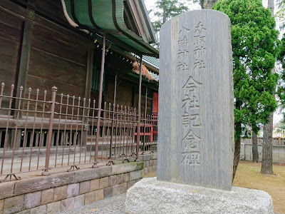 니노에 신사 사진 4