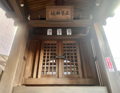센다가야 신사 사진 3