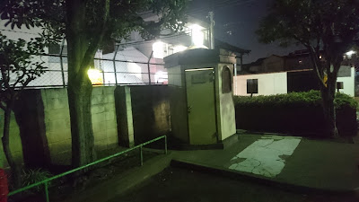 신사몬아동놀이터 공중화장실 사진 3