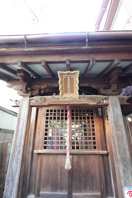 오오쿠보이나리 신사 사진 4