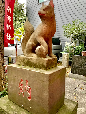 마사키이나리 신사 사진 5