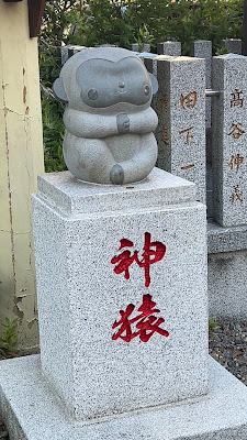 사루에 신사 사진 2