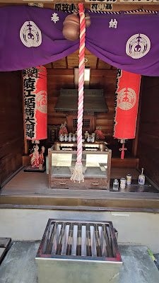 사루에 이나리 신사 사진 2