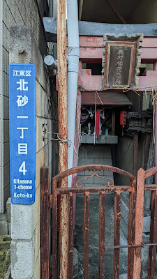 신사 사진 4
