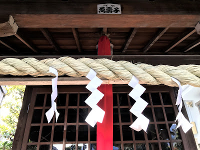나카모리이나리 신사 사진 4
