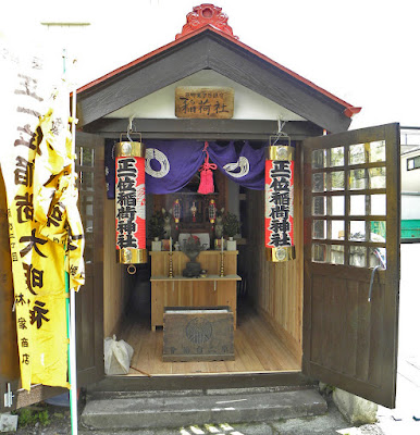 이나리 신사 사진 3