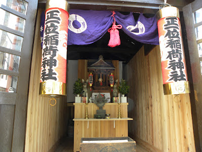 이나리 신사 사진 5