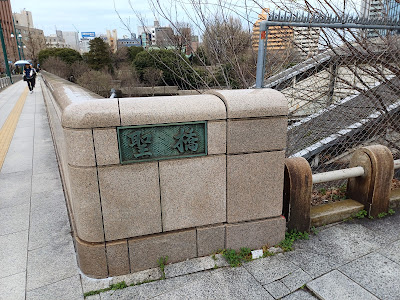 히지리바시 사진 4