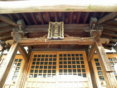치요다 신사 사진 3