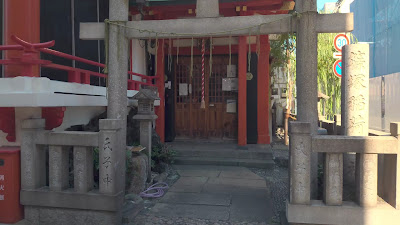 Shinozuka Inari Shrine 사진 2