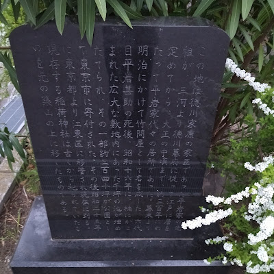 이나리 신사 사진 4