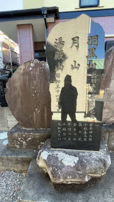 코로쿠 신사 사진 2