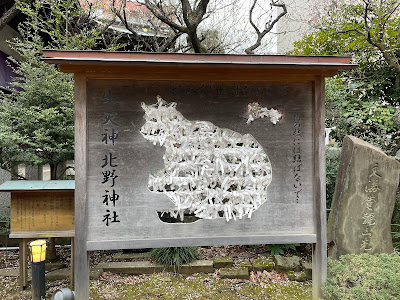 신사 사진 4