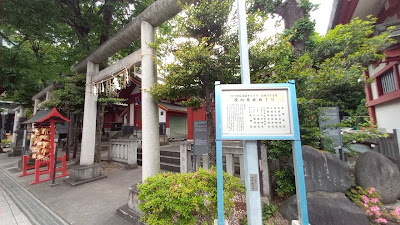 오덴마초 야구모 신사 사진 4