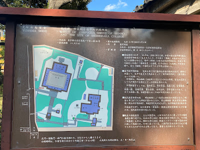 유시마 공자 사당 사진 5