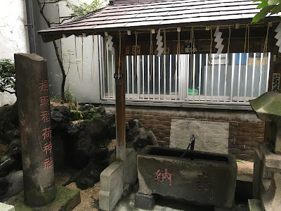 카지토리 이나리 신사 사진 4