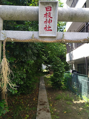 日枝神社 사진 3