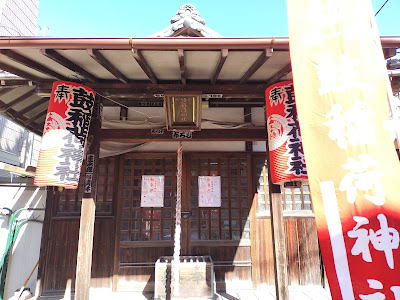 鼓稲荷神社 사진 4