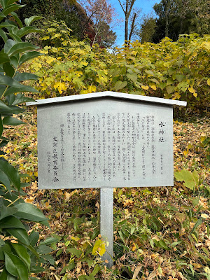 스이 신사 사진 4