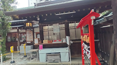 시타야 신사 사진 2