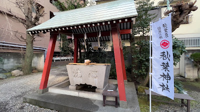 아키바 신사(다이토구) 사진 2