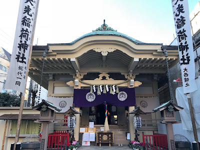Yasakiinari Shrine 사진 3