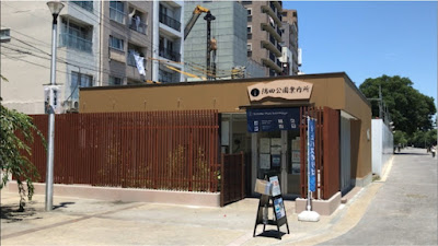 아사쿠사 니텐몬 선착장 사진 4