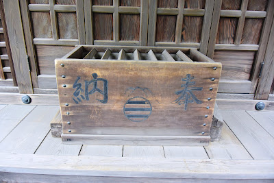 잇산 신사 사진 3